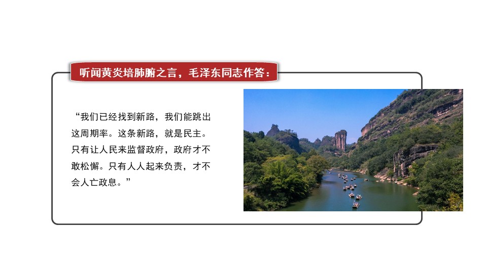 幻灯片7.JPG