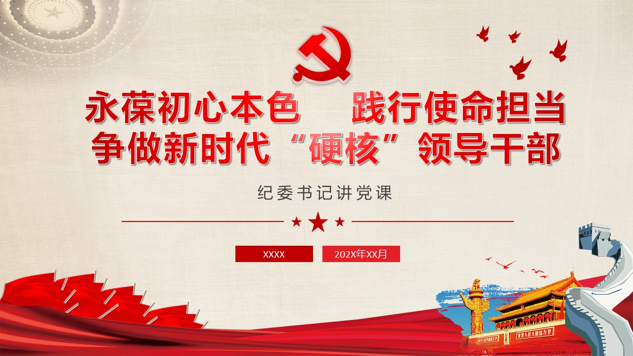 幻灯片1.JPG