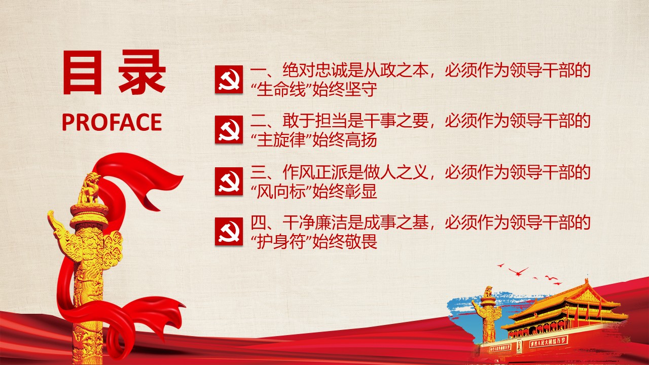 幻灯片3.JPG