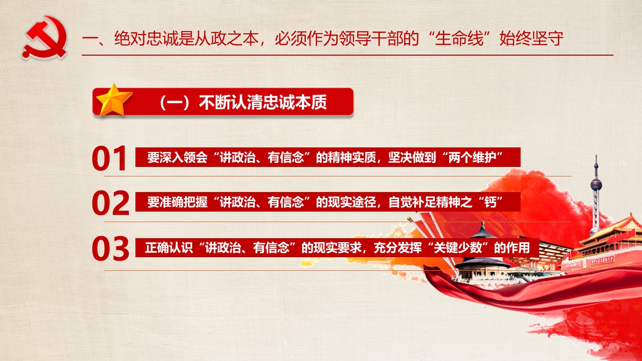 幻灯片5.JPG