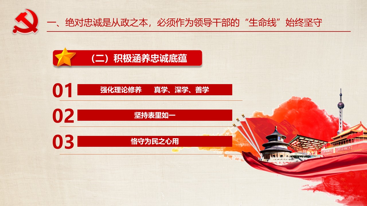 幻灯片6.JPG