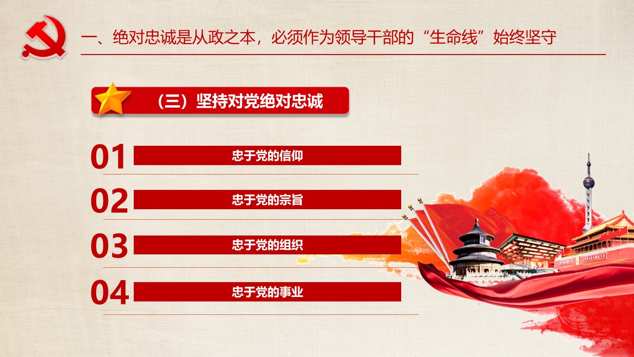 幻灯片7.JPG