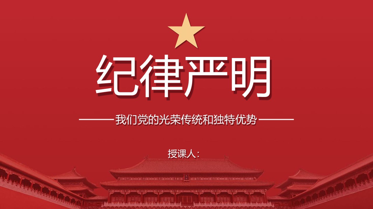 幻灯片1.JPG