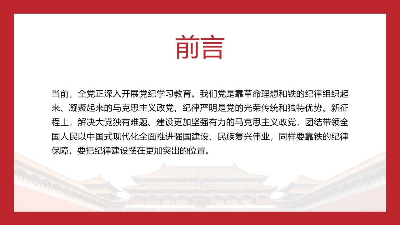 幻灯片2.JPG