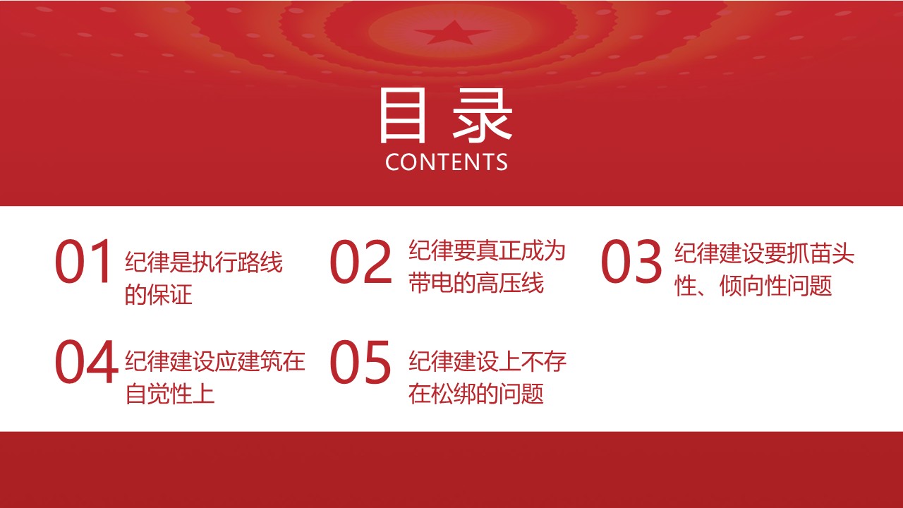 幻灯片3.JPG