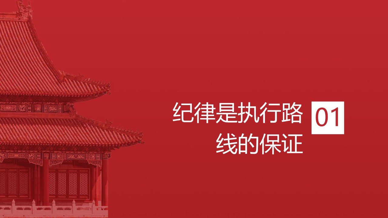 幻灯片4.JPG