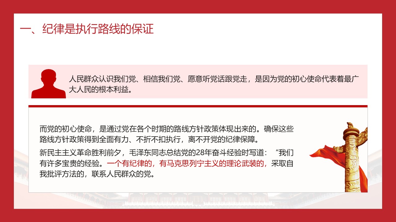 幻灯片5.JPG