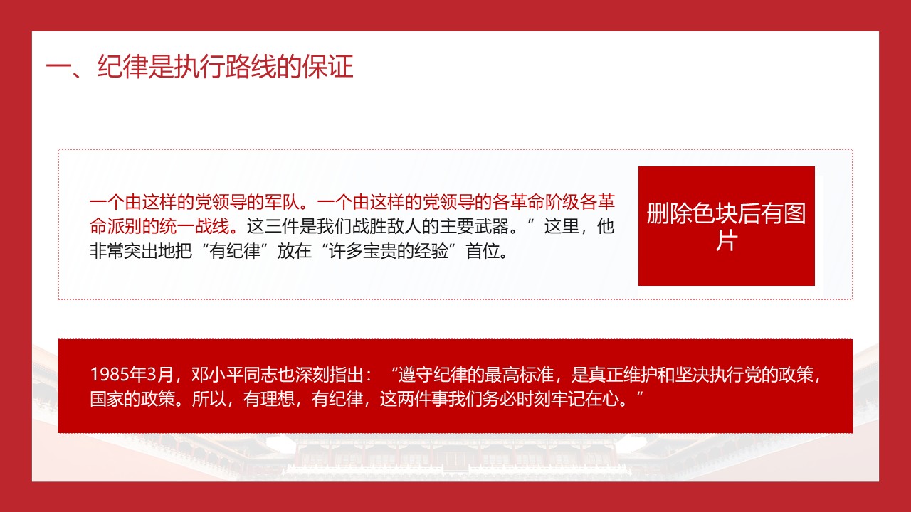 幻灯片6.JPG