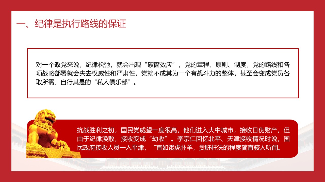 幻灯片7.JPG