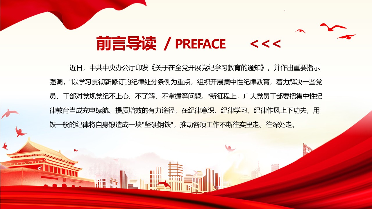 幻灯片2.JPG