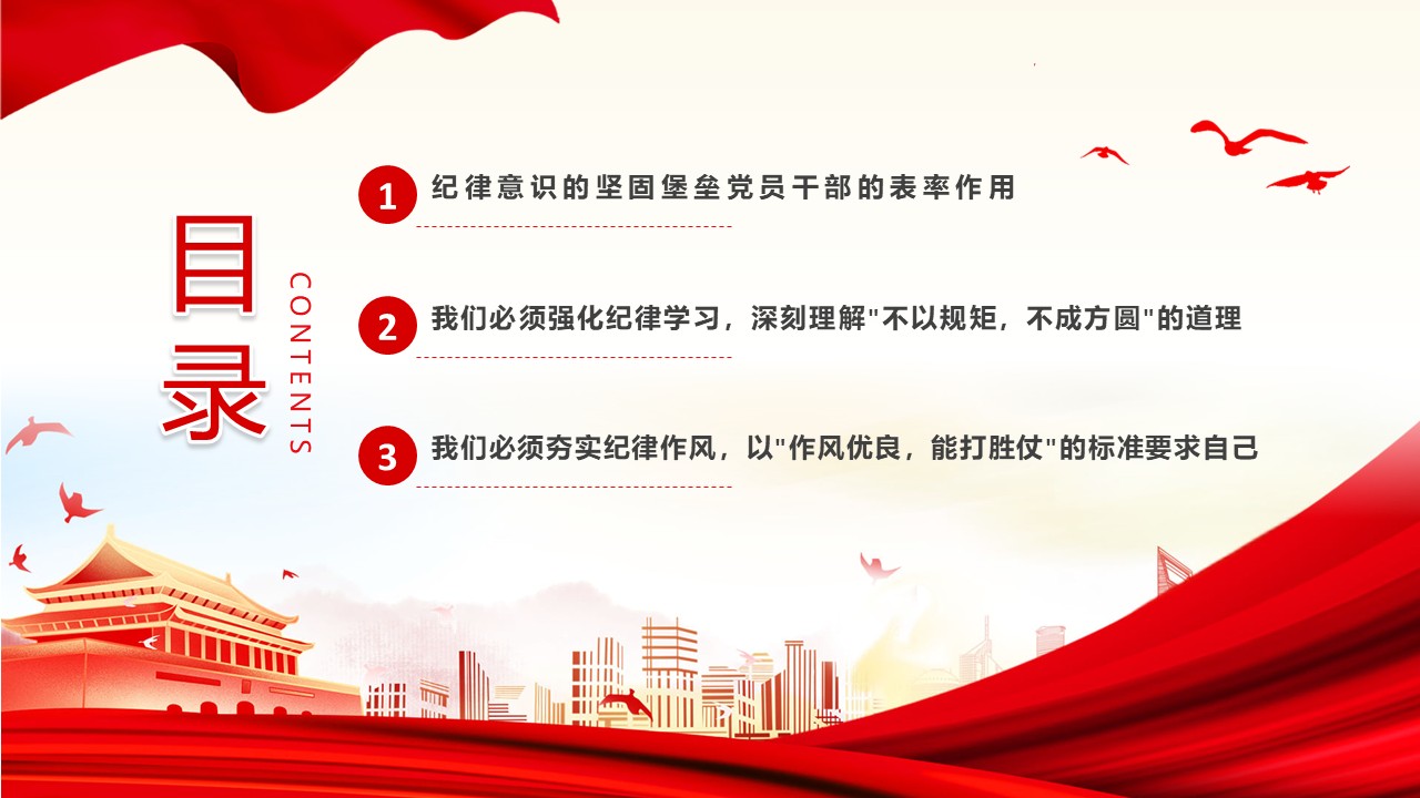幻灯片3.JPG