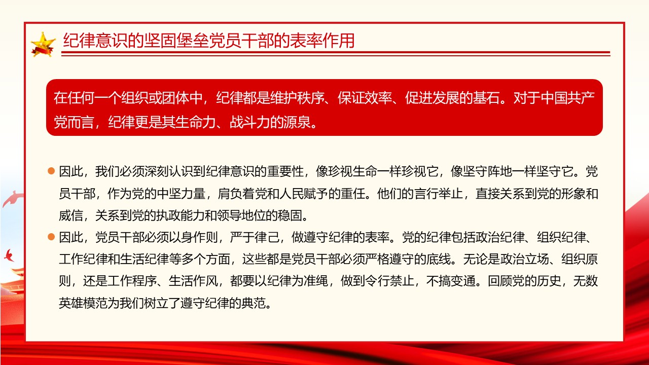 幻灯片5.JPG