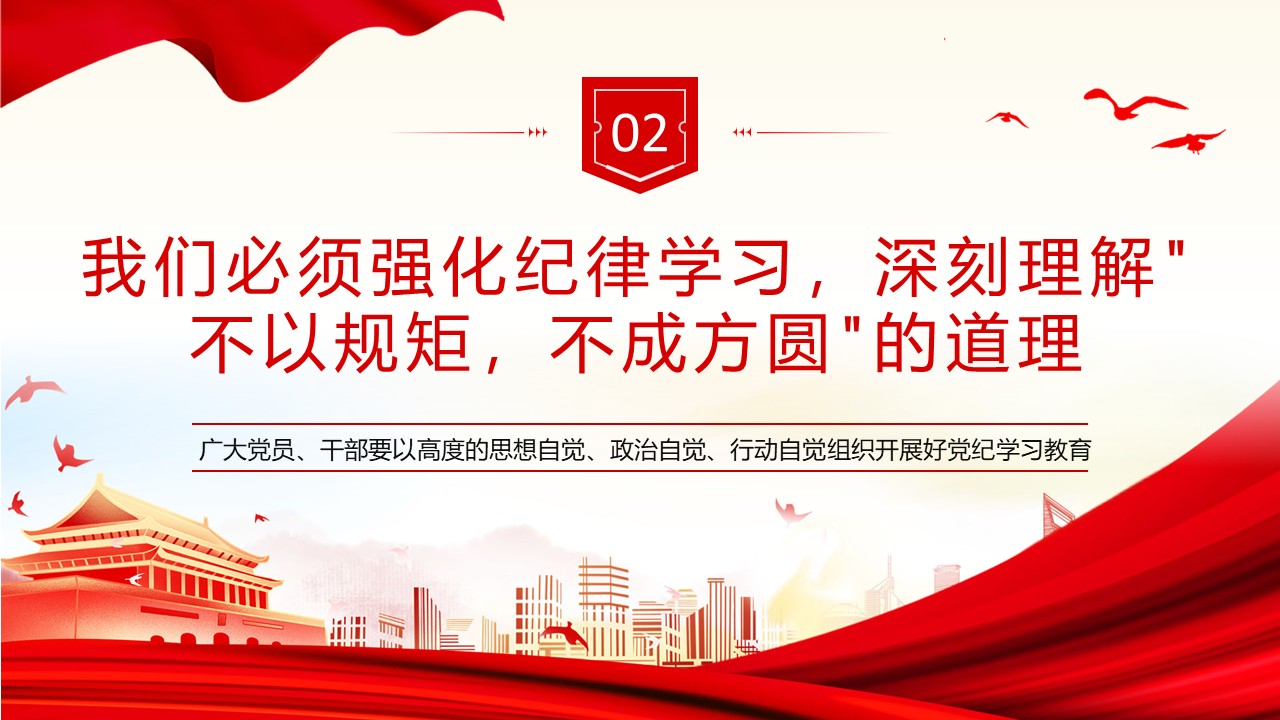 幻灯片7.JPG