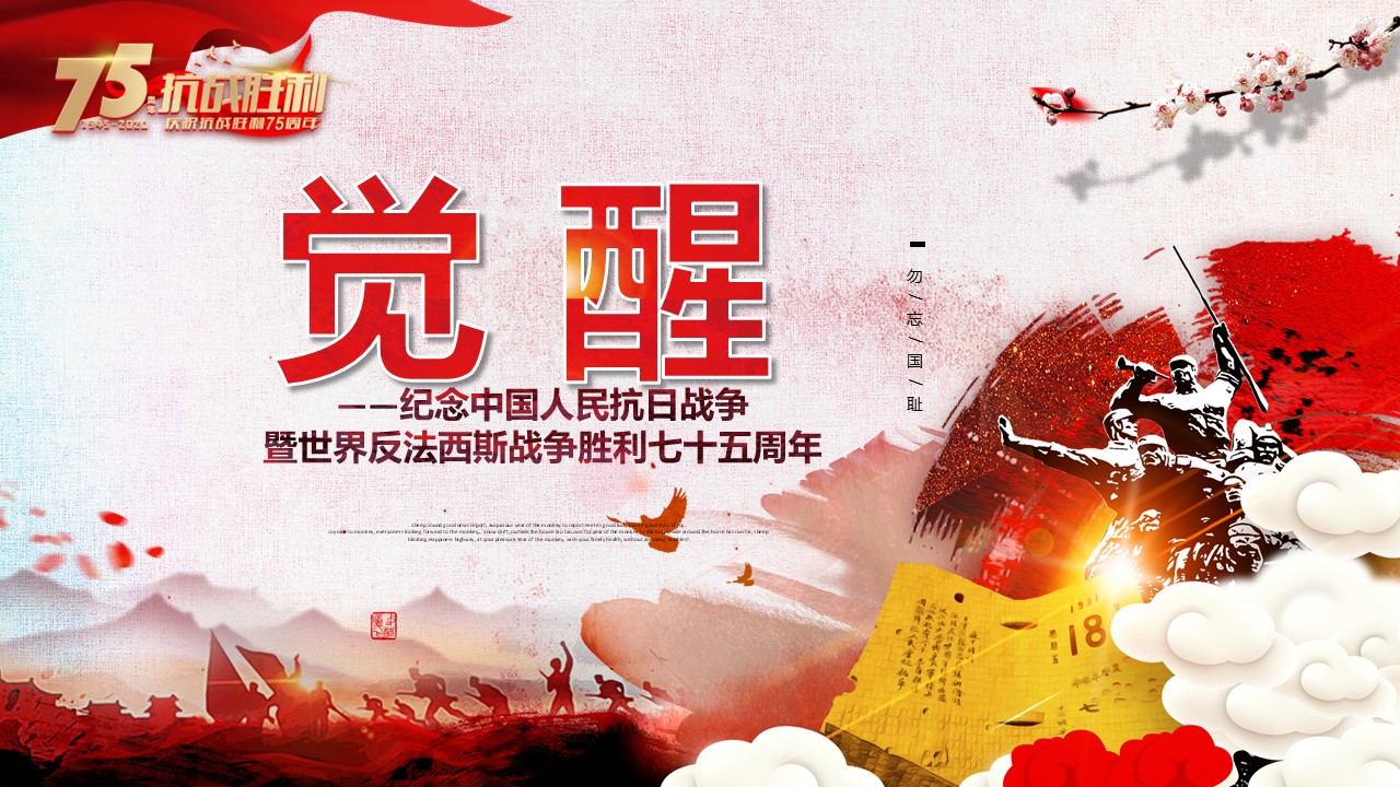 幻灯片1.JPG