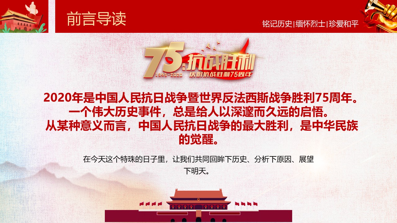 幻灯片2.JPG