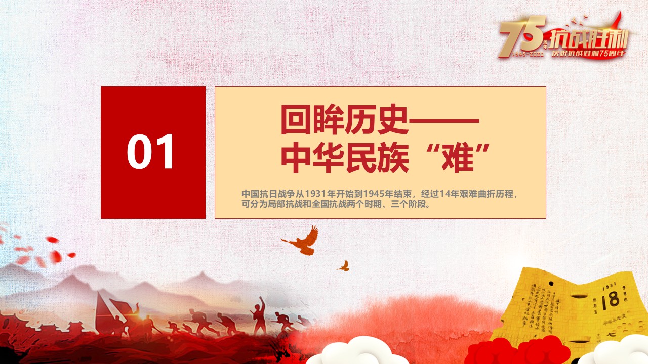 幻灯片4.JPG