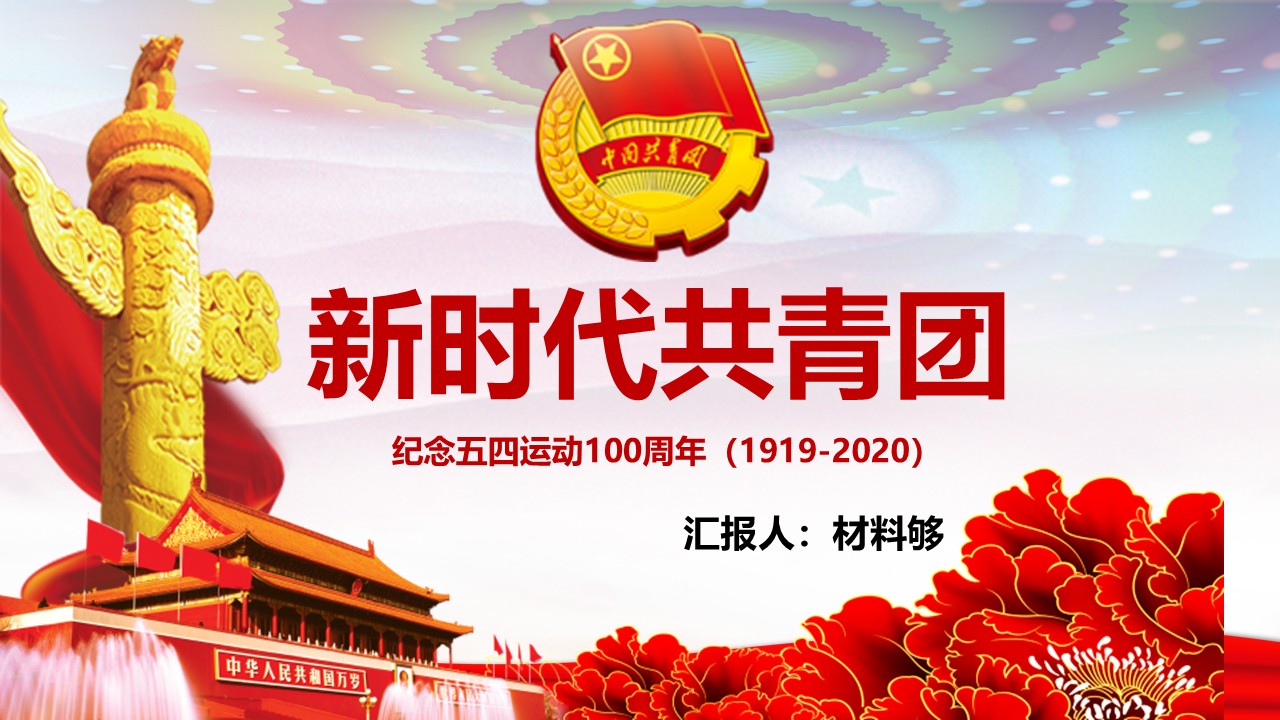 幻灯片1.JPG