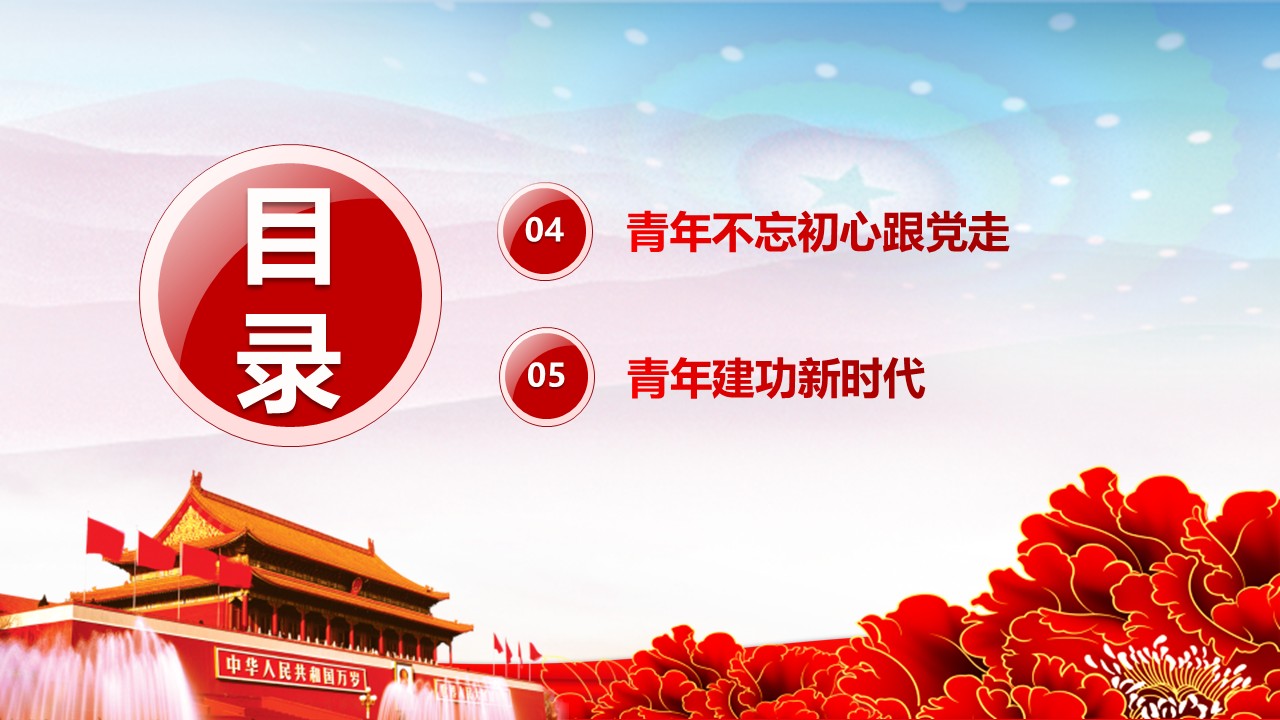 幻灯片4.JPG