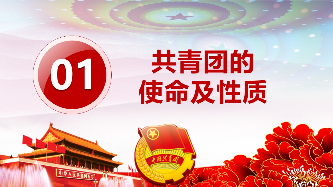 幻灯片5.JPG