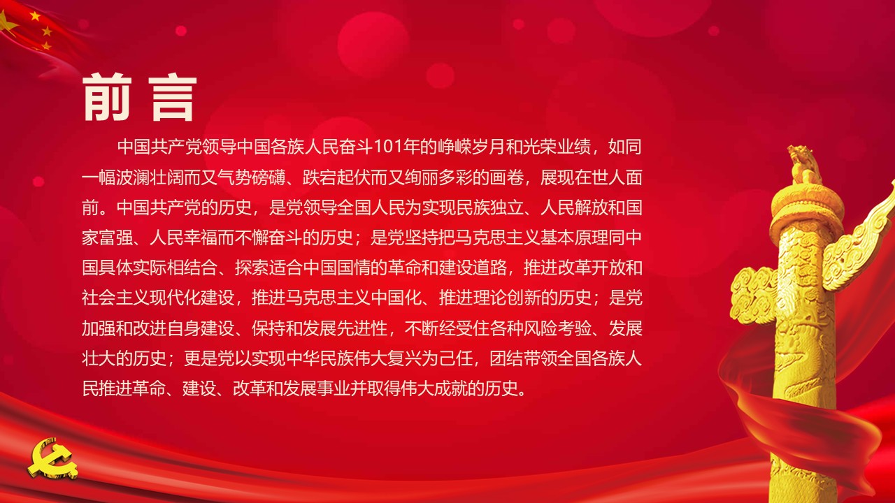 幻灯片2.JPG