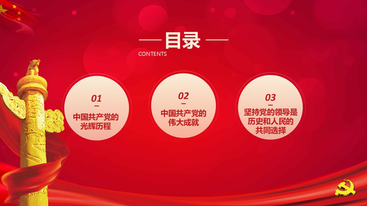幻灯片3.JPG