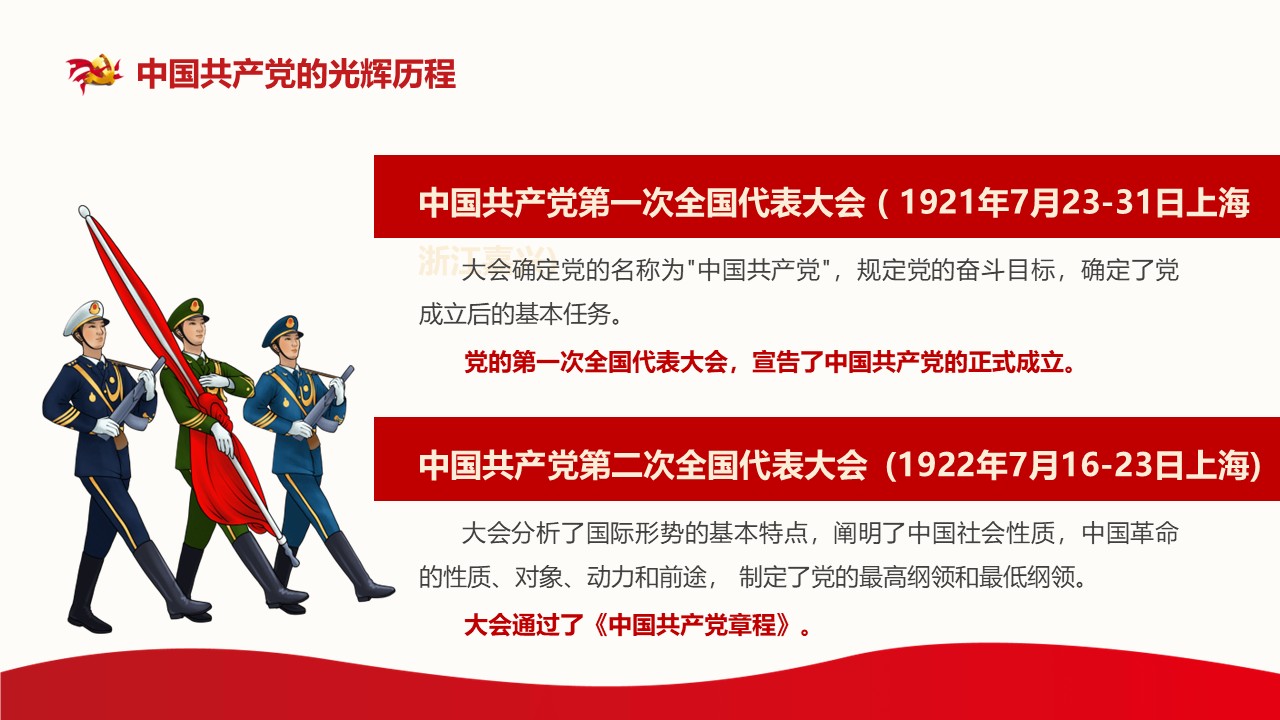 幻灯片5.JPG