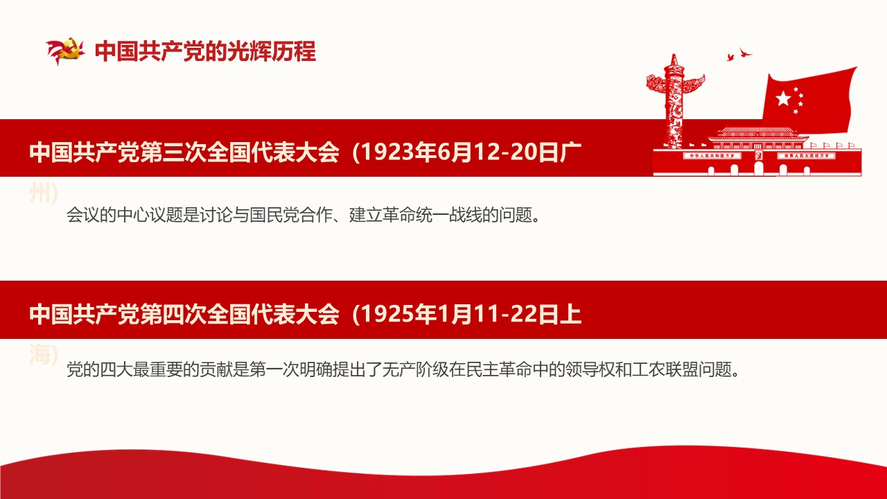 幻灯片6.JPG
