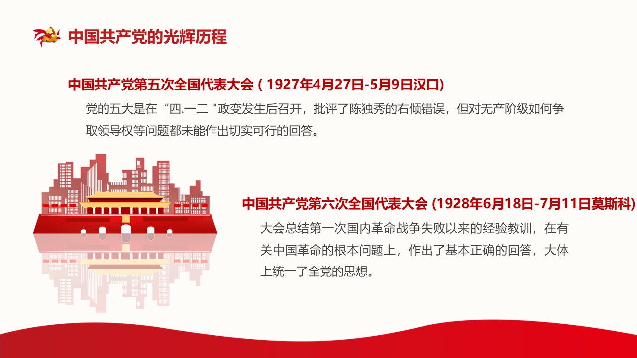 幻灯片7.JPG