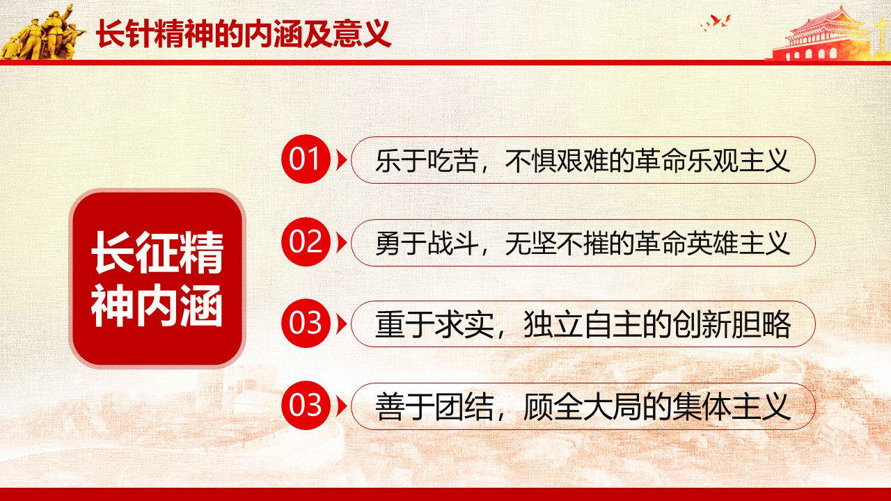 幻灯片5.JPG