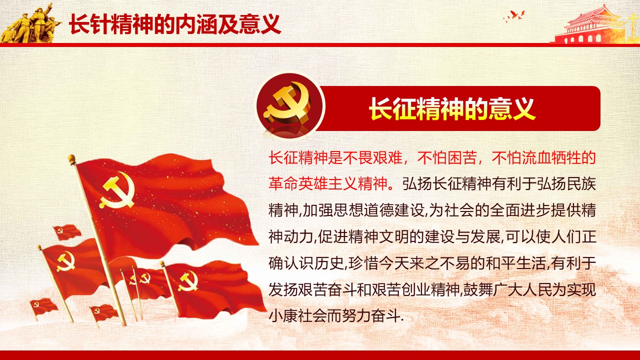 幻灯片7.JPG