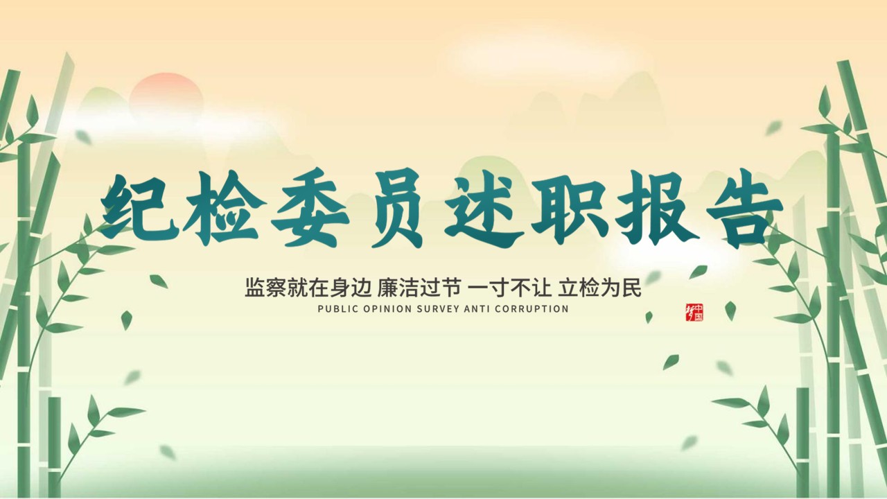 幻灯片1.JPG