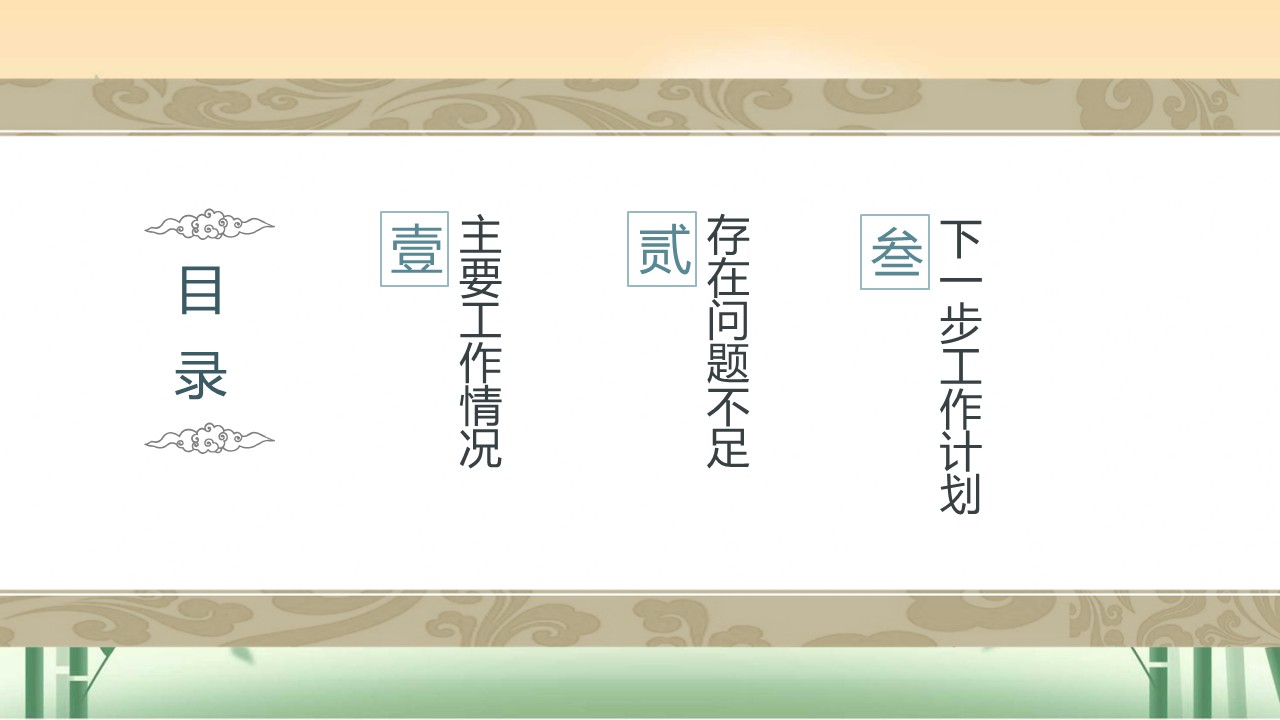 幻灯片2.JPG