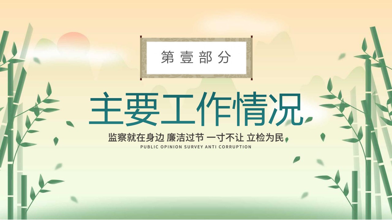 幻灯片3.JPG