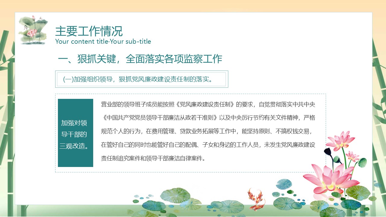 幻灯片6.JPG