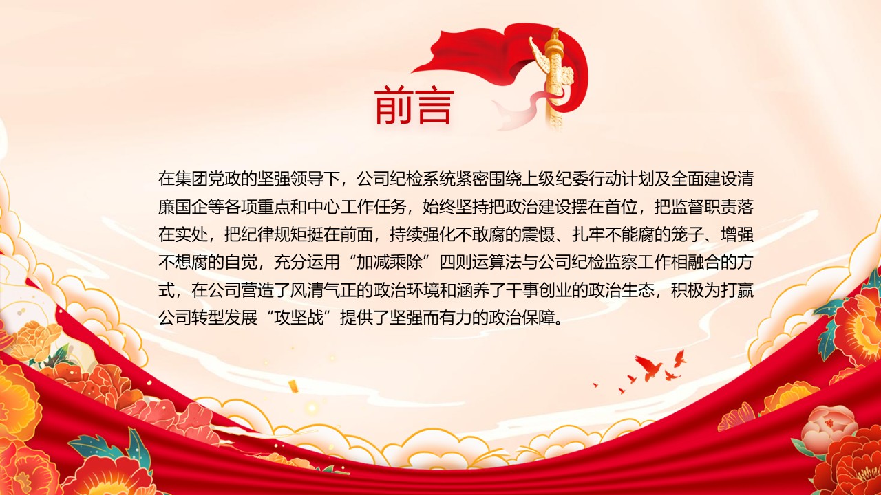 幻灯片2.JPG
