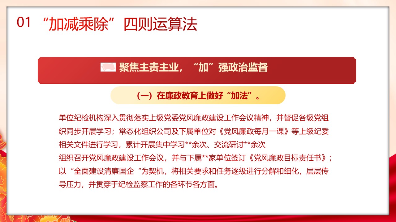 幻灯片5.JPG