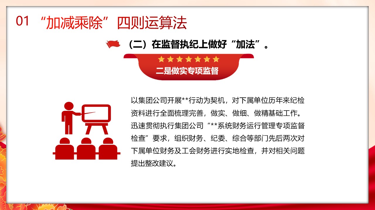 幻灯片7.JPG