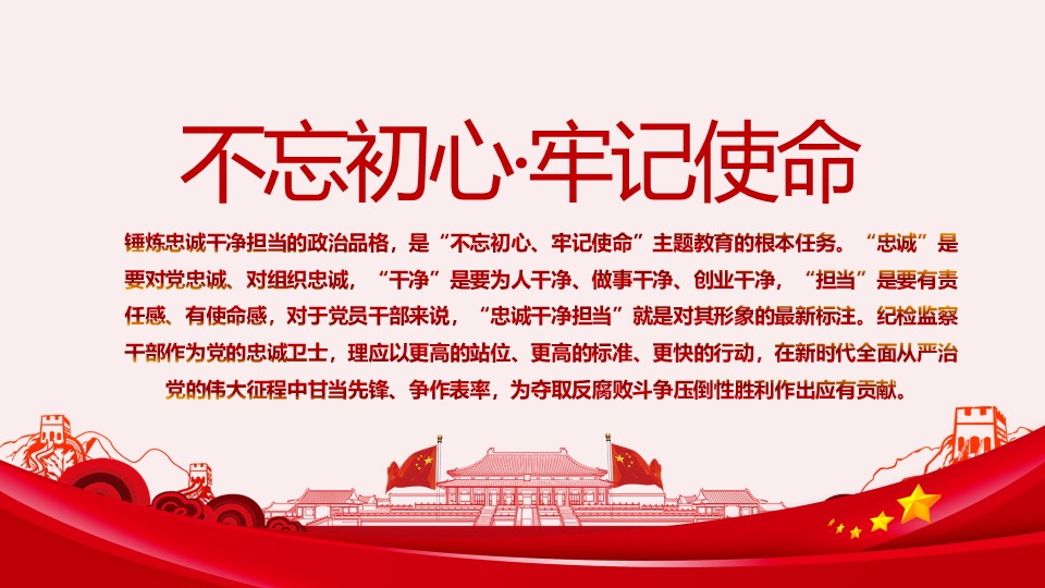 幻灯片2.JPG