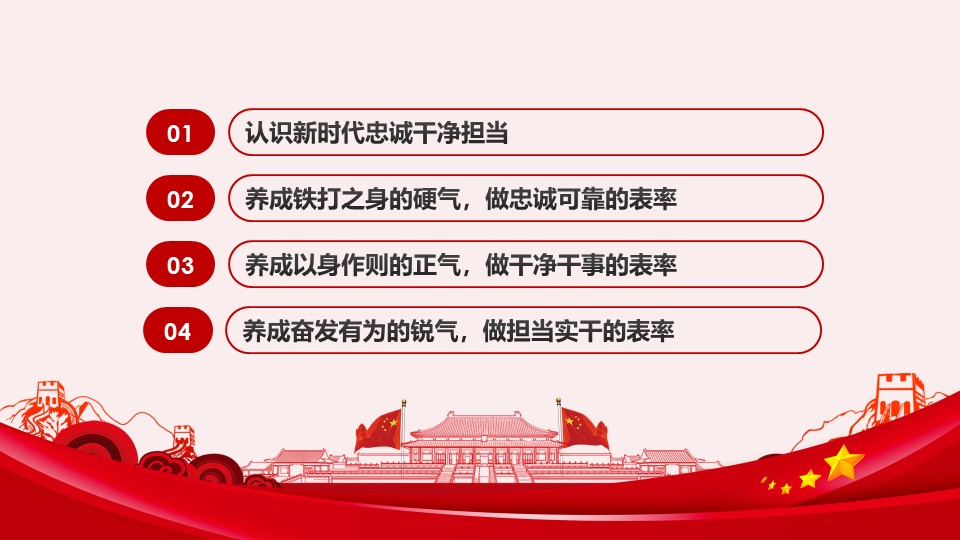 幻灯片3.JPG
