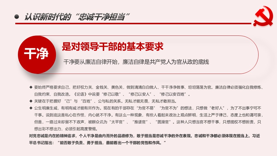 幻灯片7.JPG