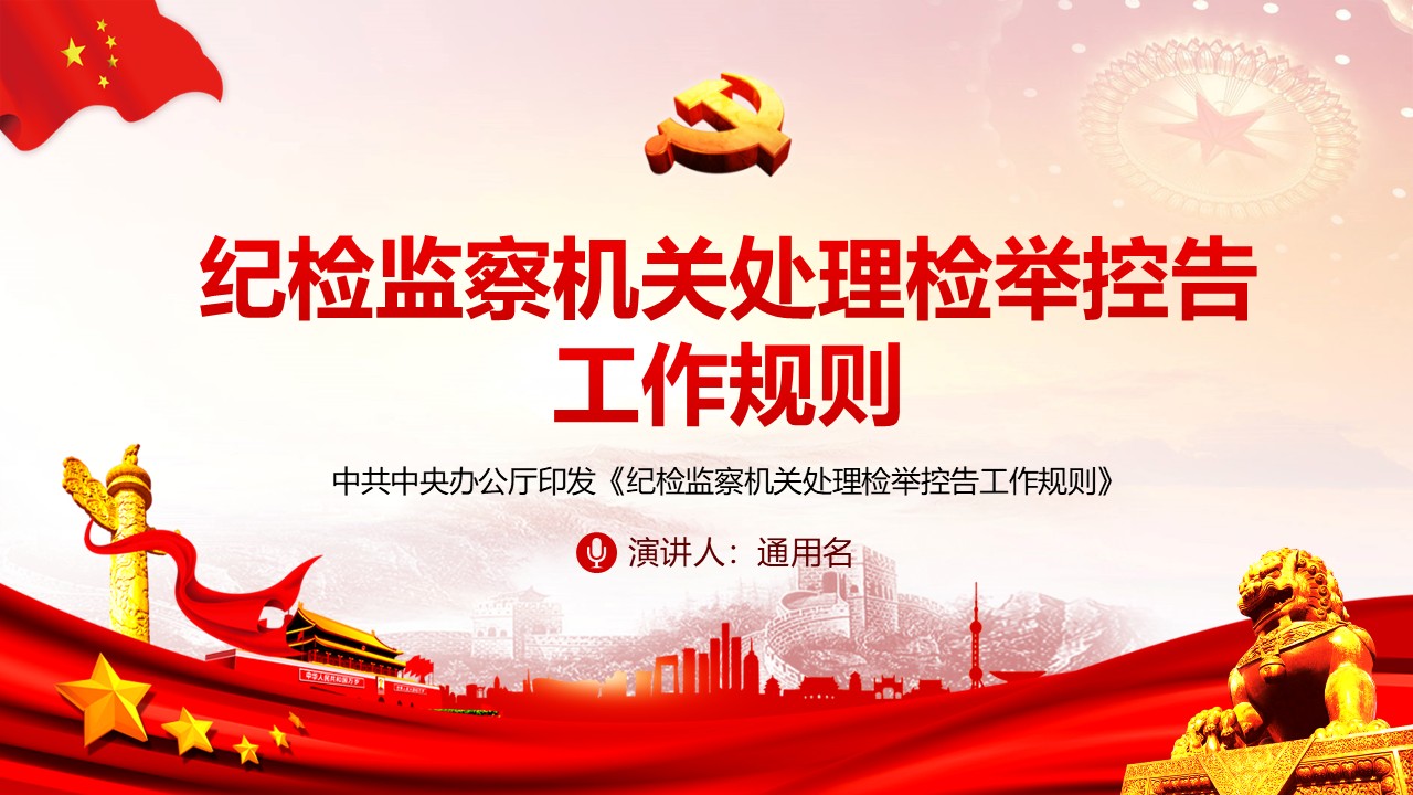 幻灯片1.JPG