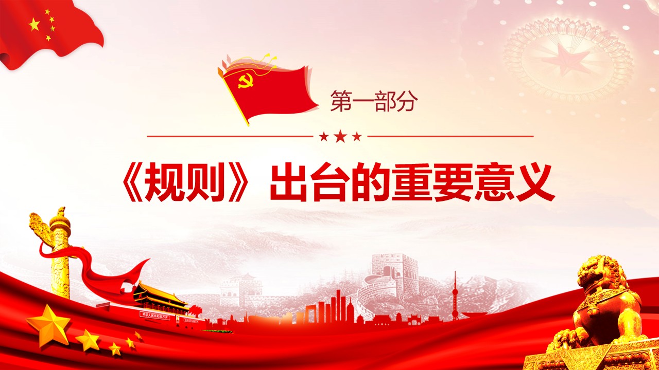 幻灯片4.JPG