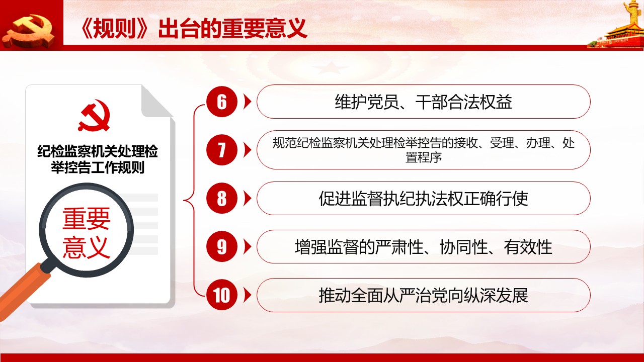 幻灯片6.JPG