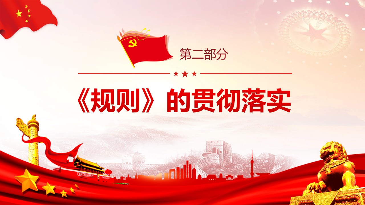 幻灯片7.JPG