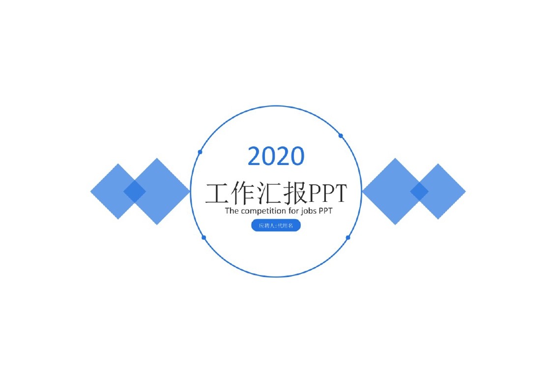 幻灯片1.JPG