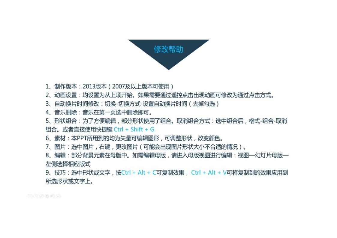 幻灯片3.JPG