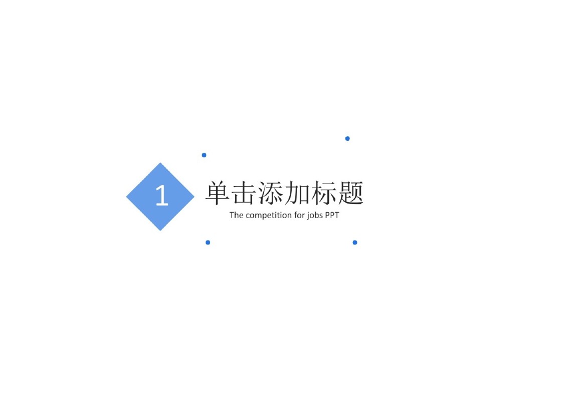 幻灯片5.JPG