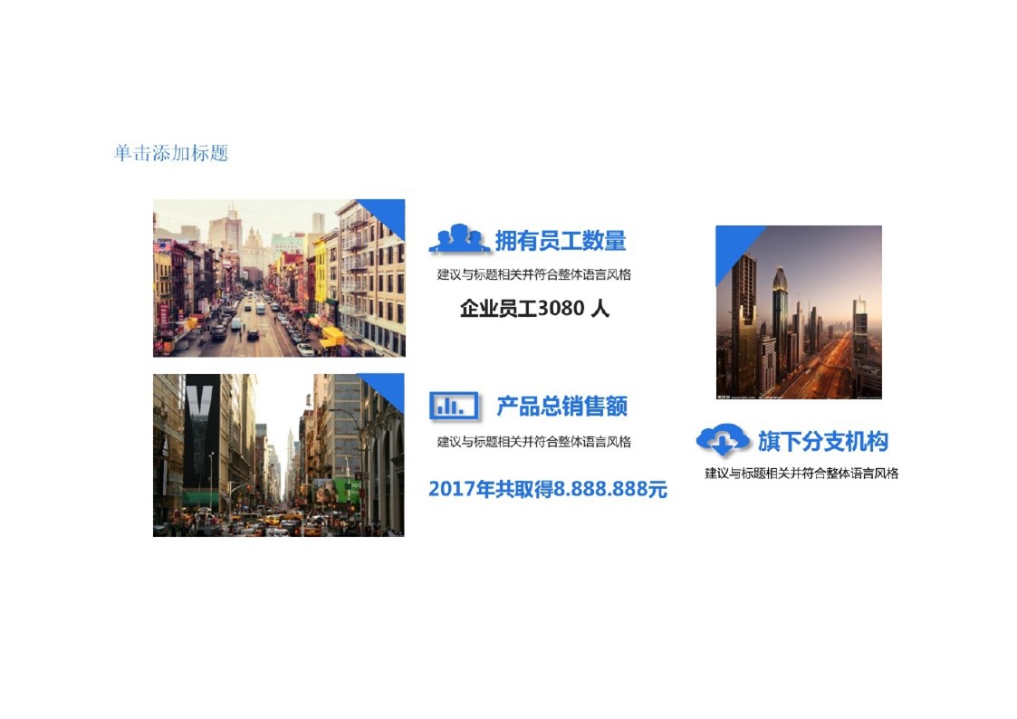 幻灯片6.JPG