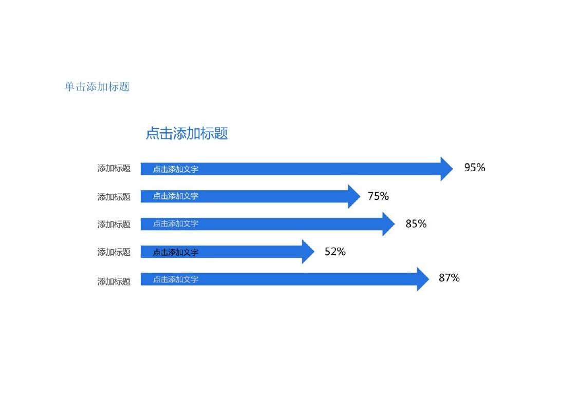 幻灯片7.JPG