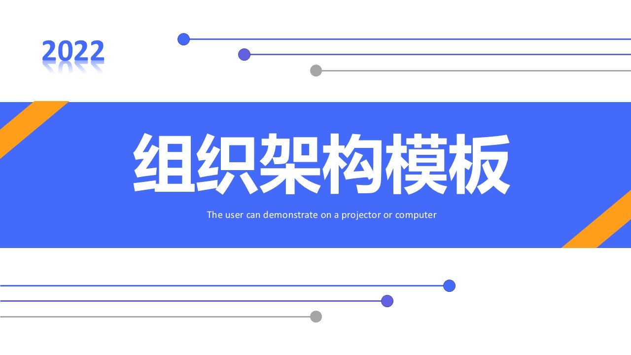 幻灯片1.JPG